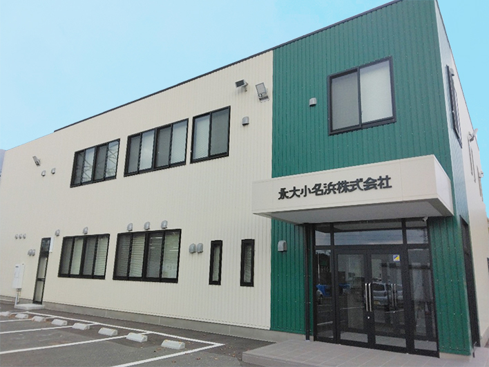 パーティクルボード事務所